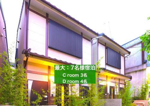 Uji - Apartment - Vacation Stay 88592