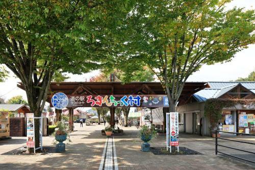 Hotel Fairfield By Marriott Tochigi Utsunomiya