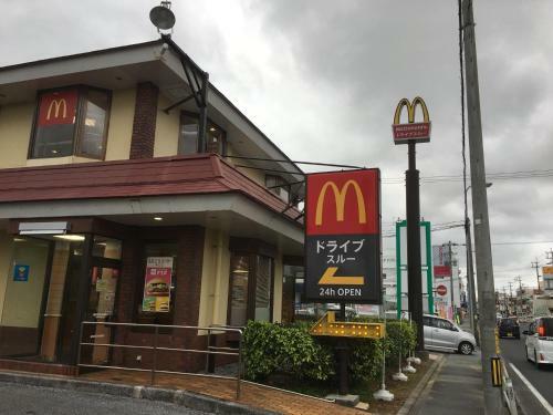 Hostal Shimajiri-gun - House / Vacation Stay 13299