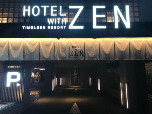 Hotel Zen Kohoku
