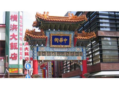 Marutani Hotel - Vacation Stay 03607v