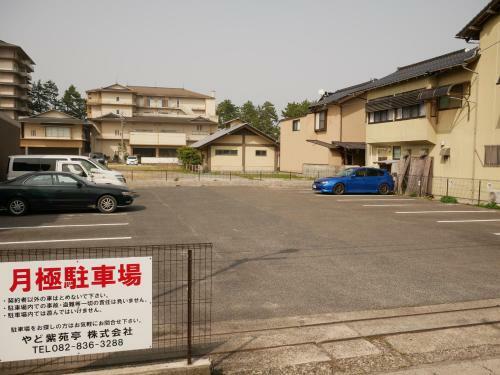 Yado Shiontei