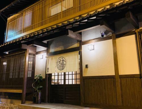 Hotel ?? Toraya Ryokan