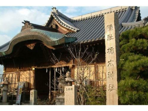 Akashi Castle Hotel - Vacation Stay 79299