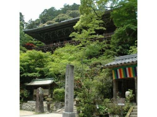 Akashi Castle Hotel - Vacation Stay 79299