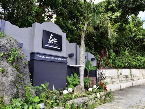 Hotel ?-bin-