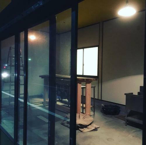 Hostal Bakushuku Den Guest House Brew
