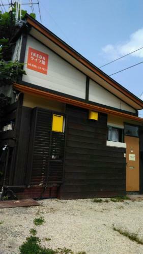 Hakuba Ikeda Life Kan Apartments