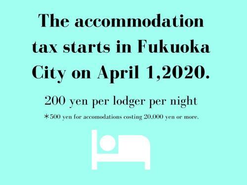 Villa Musubi Hotel Machiya Minoshima 3