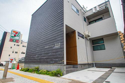 Family Cottage Yakuin Minami