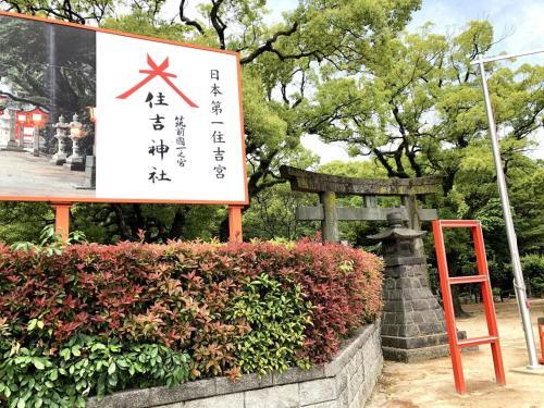 Apartamento Claris Hakata - Vacation Stay 10380