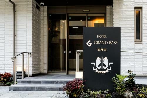 Aparthotel Grand Base Hakata Minami