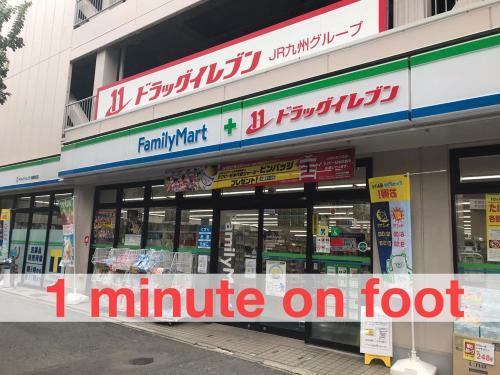 Local Hakata Apartment 903