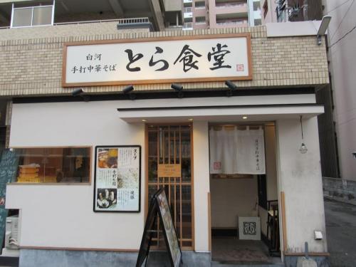 Apartamento Rooms Ropponmatsu 06