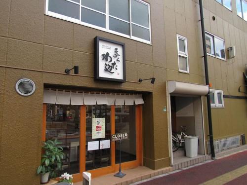 Apartamento Rooms Ropponmatsu 06