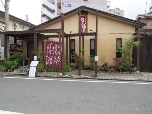 Apartamento Rooms Ropponmatsu 06
