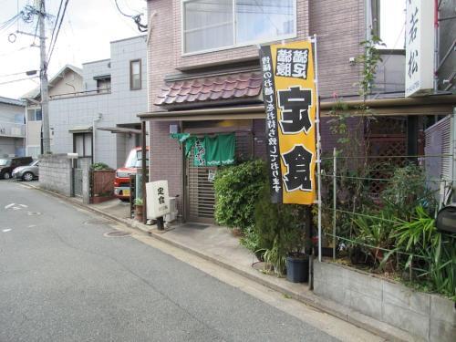 Apartamento Rooms Ropponmatsu 06