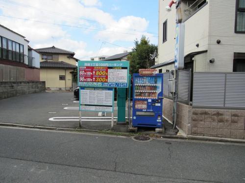 Apartamento Rooms Ropponmatsu 06