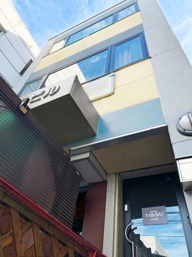 Hotel Tabisai Luxe