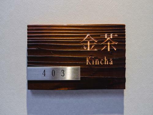 Aparthotel Grand Base Hakata Sumiyoshi