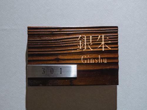 Aparthotel Grand Base Hakata Sumiyoshi