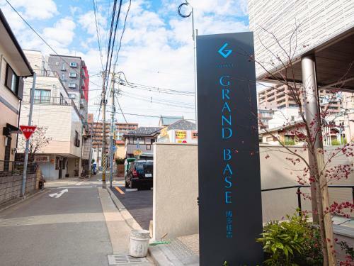 Aparthotel Grand Base Hakata Sumiyoshi