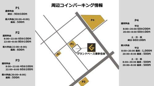 Aparthotel Grand Base Hakata Sumiyoshi