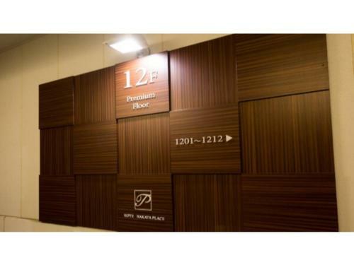 Hotel Hakata Place - Vacation Stay 22077v
