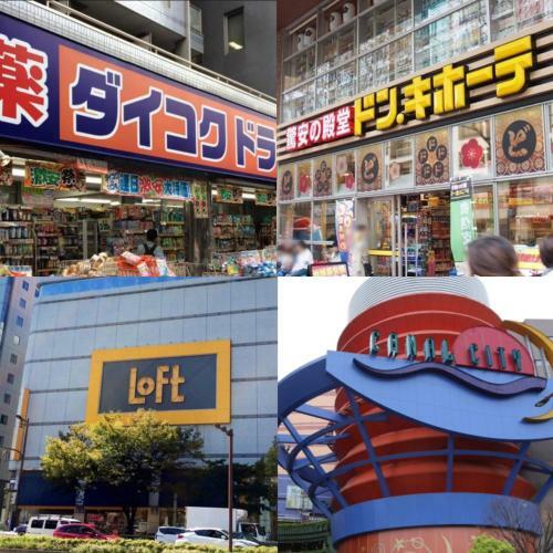 Aparthotel Apartment Hotel Tenjin Tumugu