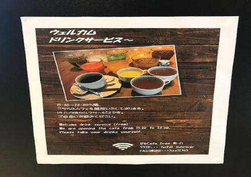 Hotel Sunriver Shimanto / Vacation Stay 71317