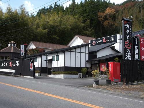Yufu - Hotel / Vacation Stay 52966