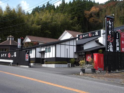 Yufu - Hotel / Vacation Stay 52972