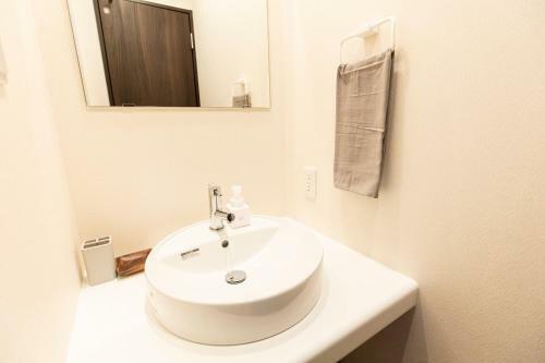 Yufu-inn Yufuin Sta.2min Private Oncen