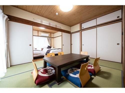 Yufuin Seseragian - Vacation Stay 87705