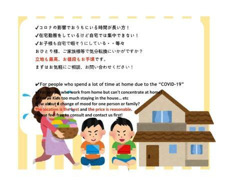 Yufuin Seseragian - Vacation Stay 87705