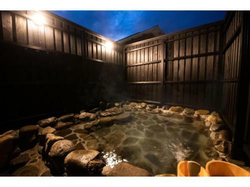 Yufuin Seseragian - Vacation Stay 87705
