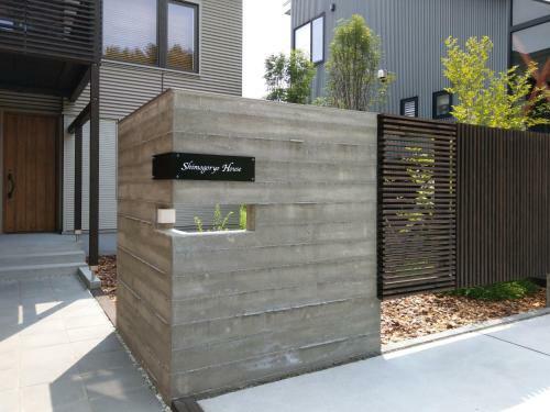 Shimogoryo House