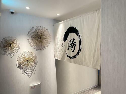 Hotel Yukari No Mori