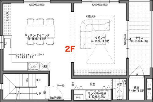 Apartamento Nagahama Anchored