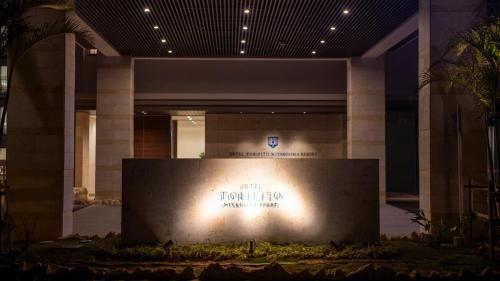 Hotel Torifito Miyakojima Resort