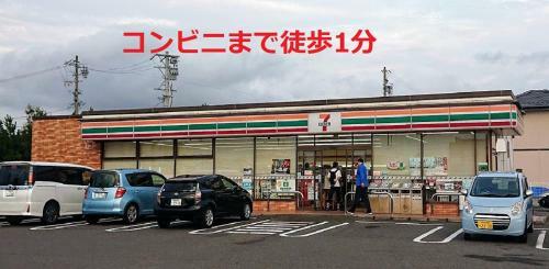 Hostal ???????????? Guest House Gifuhashima Cocone