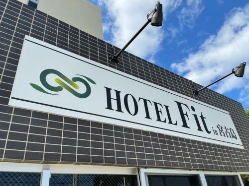 Hotel Fit In Miyakojima
