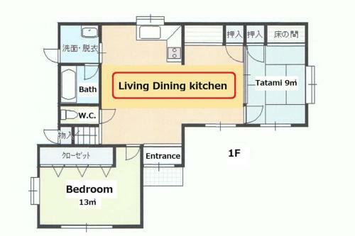 Apartamento Umino House Nagisa