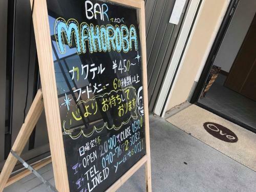 Hostal Ove Stay / Vacation Stay 2921