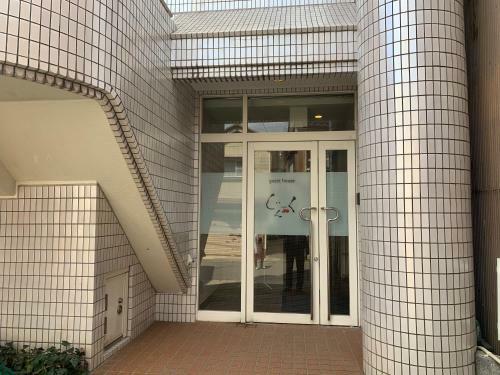 Hostal Guesthouse Zink