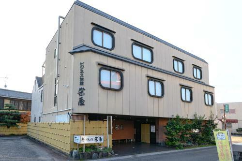 Oyo Ryokan Sakaeya Minokamo