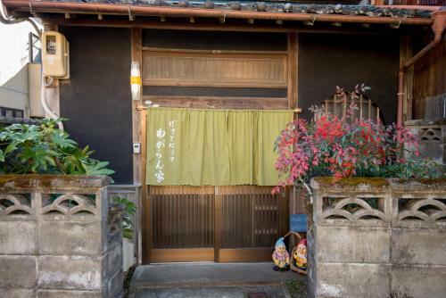 Hostal Wagaranchi