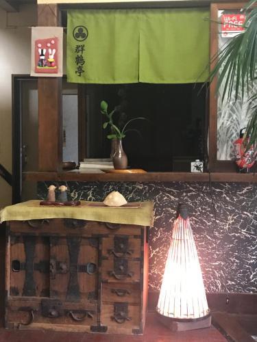 Gunkakutei