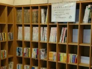 Akishimastationhotel Tokyo