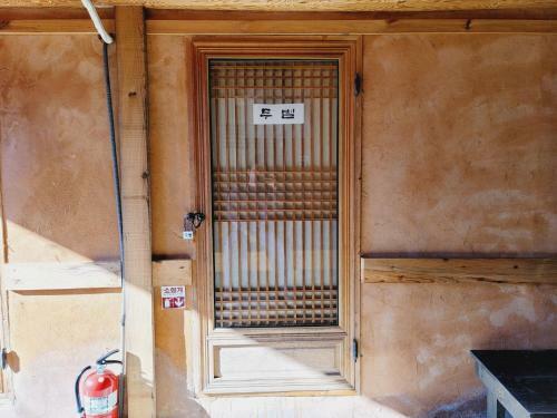 Hostal Jeonju Hundred Years' Hanok